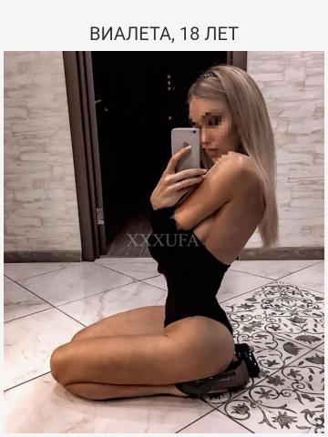 Анкета проститутки Ядвига, Биклянь, 24 года, №57792
